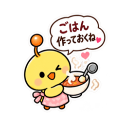 親からの頼みごと ひよこスタンプ 40種類 Slack・Teams・Discord カスタム絵文字 30