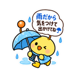親からの頼みごと ひよこスタンプ 40種類 Slack・Teams・Discord カスタム絵文字 31