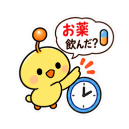親からの頼みごと ひよこスタンプ 40種類 Slack・Teams・Discord カスタム絵文字 32