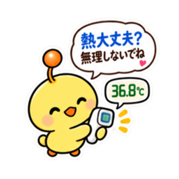 親からの頼みごと ひよこスタンプ 40種類 Slack・Teams・Discord カスタム絵文字 33