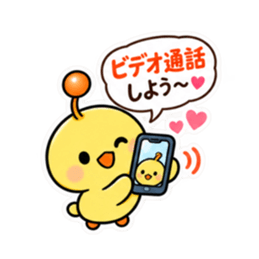 親からの頼みごと ひよこスタンプ 40種類 Slack・Teams・Discord カスタム絵文字 34