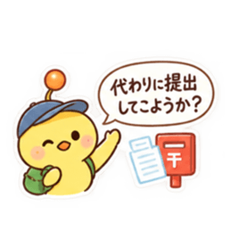 親からの頼みごと ひよこスタンプ 40種類 Slack・Teams・Discord カスタム絵文字 35