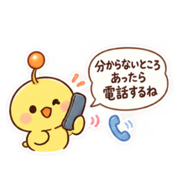親からの頼みごと ひよこスタンプ 40種類 Slack・Teams・Discord カスタム絵文字 37