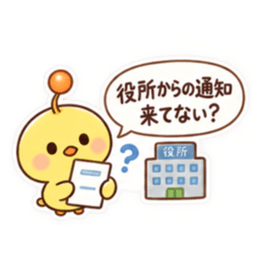 親からの頼みごと ひよこスタンプ 40種類 Slack・Teams・Discord カスタム絵文字 39