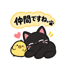 それ、私です。くろねこの日常会話 40種類 Slack・Teams・Discord カスタム絵文字 8