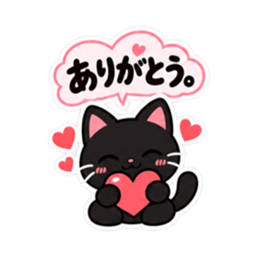 それ、私です。くろねこの日常会話 40種類 Slack・Teams・Discord カスタム絵文字 15