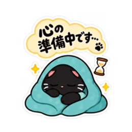 それ、私です。くろねこの日常会話 40種類 Slack・Teams・Discord カスタム絵文字 17