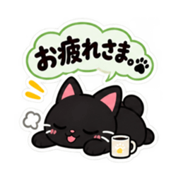 それ、私です。くろねこの日常会話 40種類 Slack・Teams・Discord カスタム絵文字 20