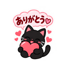 それ、私です。くろねこの日常会話 40種類 Slack・Teams・Discord カスタム絵文字 32