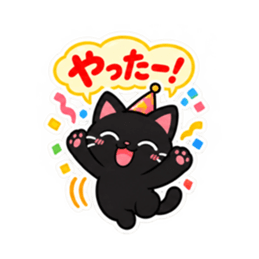 それ、私です。くろねこの日常会話 40種類 Slack・Teams・Discord カスタム絵文字 36