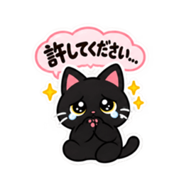 それ、私です。くろねこの日常会話 40種類 Slack・Teams・Discord カスタム絵文字 38