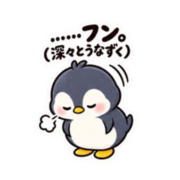 ツンデレペンギン かわいい 日常会話編 Slack・Teams・Discord カスタム絵文字 2