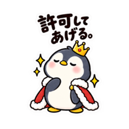 ツンデレペンギン かわいい 日常会話編 Slack・Teams・Discord カスタム絵文字 4