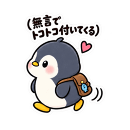 ツンデレペンギン かわいい 日常会話編 Slack・Teams・Discord カスタム絵文字 5