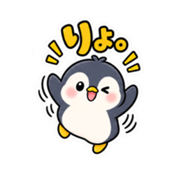 ツンデレペンギン かわいい 日常会話編 Slack・Teams・Discord カスタム絵文字 9