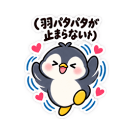ツンデレペンギン かわいい 日常会話編 Slack・Teams・Discord カスタム絵文字 12
