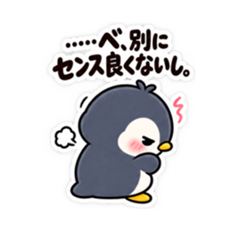 ツンデレペンギン かわいい 日常会話編 Slack・Teams・Discord カスタム絵文字 13