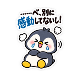 ツンデレペンギン かわいい 日常会話編 Slack・Teams・Discord カスタム絵文字 16