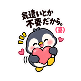 ツンデレペンギン かわいい 日常会話編 Slack・Teams・Discord カスタム絵文字 17