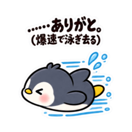 ツンデレペンギン かわいい 日常会話編 Slack・Teams・Discord カスタム絵文字 19
