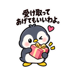 ツンデレペンギン かわいい 日常会話編 Slack・Teams・Discord カスタム絵文字 20