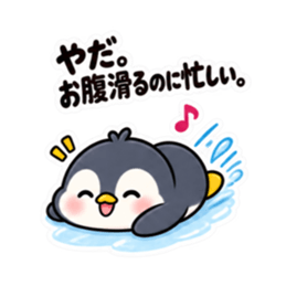 ツンデレペンギン かわいい 日常会話編 Slack・Teams・Discord カスタム絵文字 21