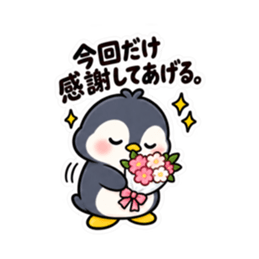 ツンデレペンギン かわいい 日常会話編 Slack・Teams・Discord カスタム絵文字 23