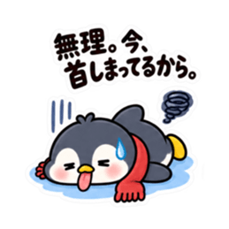 ツンデレペンギン かわいい 日常会話編 Slack・Teams・Discord カスタム絵文字 24