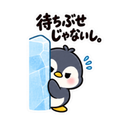 ツンデレペンギン かわいい 日常会話編 Slack・Teams・Discord カスタム絵文字 25