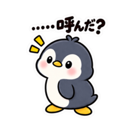 ツンデレペンギン かわいい 日常会話編 Slack・Teams・Discord カスタム絵文字 26
