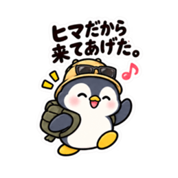 ツンデレペンギン かわいい 日常会話編 Slack・Teams・Discord カスタム絵文字 27