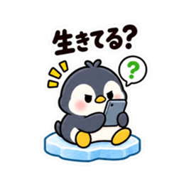 ツンデレペンギン かわいい 日常会話編 Slack・Teams・Discord カスタム絵文字 28