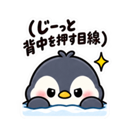 ツンデレペンギン かわいい 日常会話編 Slack・Teams・Discord カスタム絵文字 29