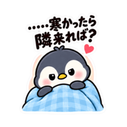 ツンデレペンギン かわいい 日常会話編 Slack・Teams・Discord カスタム絵文字 31
