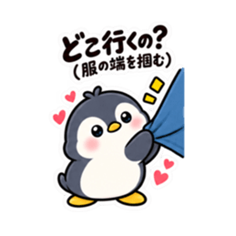 ツンデレペンギン かわいい 日常会話編 Slack・Teams・Discord カスタム絵文字 32