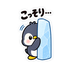ツンデレペンギン かわいい 日常会話編 Slack・Teams・Discord カスタム絵文字 34