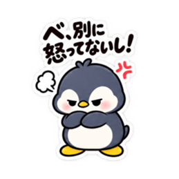 ツンデレペンギン かわいい 日常会話編 Slack・Teams・Discord カスタム絵文字 39