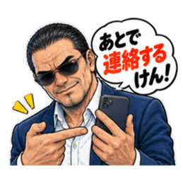 福岡 博多 久留米のおっちゃん劇画スタンプ Slack・Teams・Discord カスタム絵文字 22