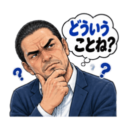 福岡 博多 久留米のおっちゃん劇画スタンプ Slack・Teams・Discord カスタム絵文字 24