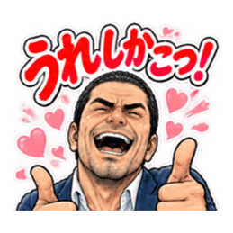 福岡 博多 久留米のおっちゃん劇画スタンプ Slack・Teams・Discord カスタム絵文字 30