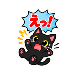 くろねこの返事だけ。黒猫 スタンプ 40種類 Slack・Teams・Discord カスタム絵文字 19