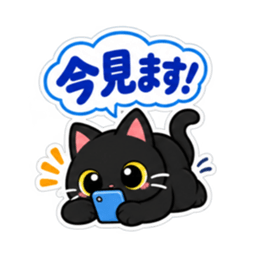 くろねこの返事だけ。黒猫 スタンプ 40種類 Slack・Teams・Discord カスタム絵文字 25
