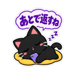 くろねこの返事だけ。黒猫 スタンプ 40種類 Slack・Teams・Discord カスタム絵文字 27