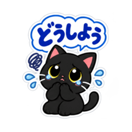 くろねこの返事だけ。黒猫 スタンプ 40種類 Slack・Teams・Discord カスタム絵文字 32
