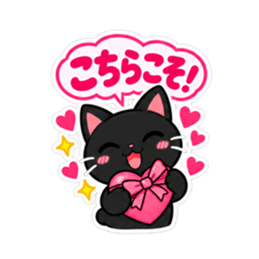 くろねこの返事だけ。黒猫 スタンプ 40種類 Slack・Teams・Discord カスタム絵文字 36