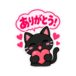 くろねこの返事だけ。黒猫 スタンプ 40種類 Slack・Teams・Discord カスタム絵文字 40