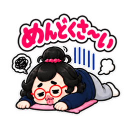 めんどくさがり卵丸子 共感ワード 40種類 Slack・Teams・Discord カスタム絵文字 1