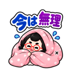 めんどくさがり卵丸子 共感ワード 40種類 Slack・Teams・Discord カスタム絵文字 3