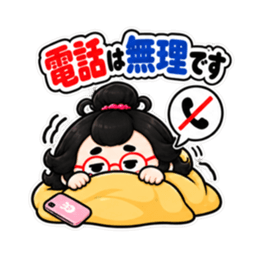 めんどくさがり卵丸子 共感ワード 40種類 Slack・Teams・Discord カスタム絵文字 14