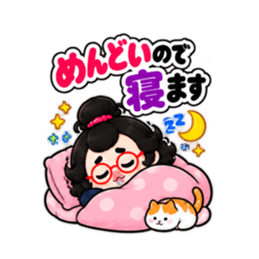 めんどくさがり卵丸子 共感ワード 40種類 Slack・Teams・Discord カスタム絵文字 33